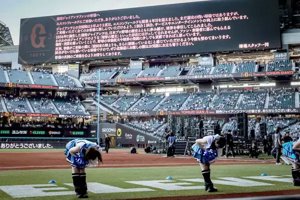 敵地・エスコンフィールドから巨人ファンへ心温まるメッセージ　交流戦終えて“粋”な演出