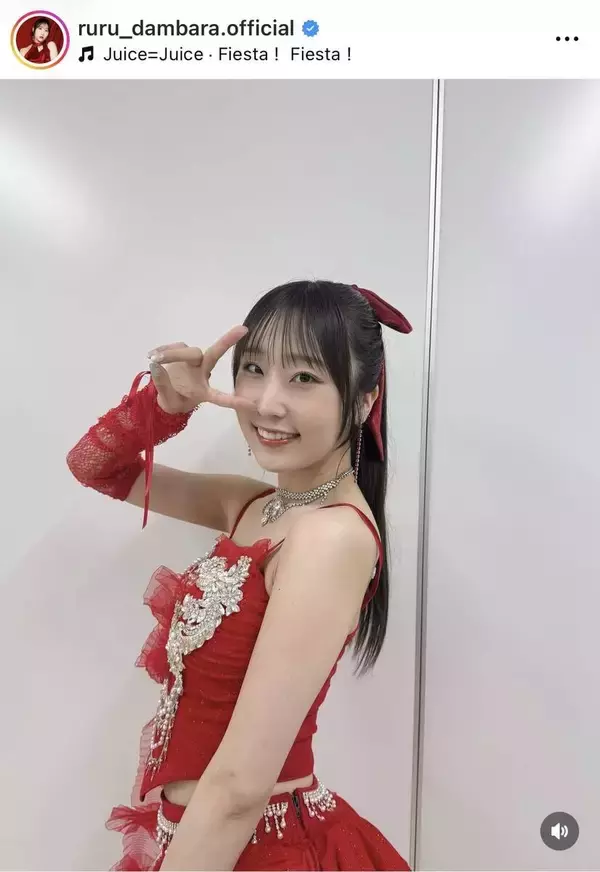 “盛れミ”大バズりのＪｕｉｃｅ＝Ｊｕｉｃｅ・段原瑠々が加入９周年「１０年目も貪欲に」デビュー当時の写真も公開