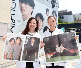 【オリックス】オリ姫デー　「岩崎さんがカッコよすぎる」スポーツ報知の特別号にファンが興奮