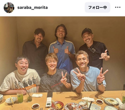 「さらば」森田、サッカー元日本代表“レジェンド”大集合飲み会に「雑魚２人が紛れ込みました」！ネット興奮「どんな話したの」「すごすぎ。マジで」