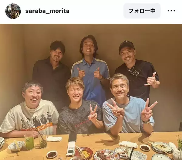 「さらば」森田、サッカー元日本代表“レジェンド”大集合飲み会に「雑魚２人が紛れ込みました」！ネット興奮「どんな話したの」「すごすぎ。マジで」