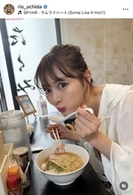 「夏バテしてたから」内田理央、お団子ヘアの近影に「めちゃくちゃ可愛い」「サイコーです」「だーりおしか勝たん」
