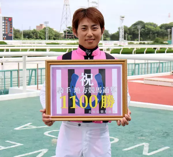 【兵庫競馬】杉浦健太騎手が地方通算１１００勝　１Ｒのサクラトップクロスで達成「当然、通過点です」