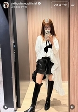 ４９歳ほしのあき　ミニ丈姿が衝撃！「全方向どこから見て可愛い」絶対領域が「キレイ」夫は１３歳下・三浦皇成騎手
