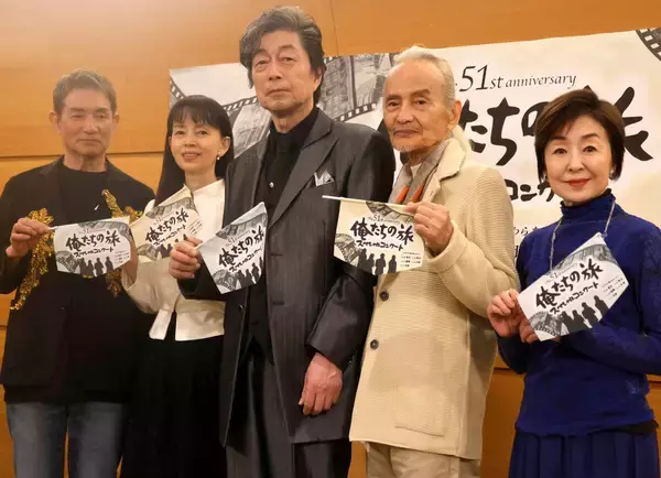 中村雅俊「俺たちの旅」は人生の宝物　放送５１周年記念スペシャルコンサートで名作を回顧