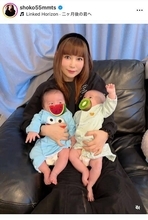 中川翔子、双子出産から二か月を報告「無事にムチムチ育ってくれてありがとう」“個性はっきり”双子と親子ショット
