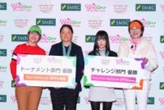 吉田優利アンバサダーのジュニア大会　中３の福武采実さん＆藤田乃依さんが優勝　米国本戦出場権を獲得