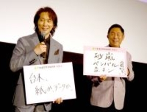 佐々木蔵之介、内藤剛志に「もう絶交じゃ！」と吐き捨てられる　関西出身の２人が関西弁で漫才のようなやり取り