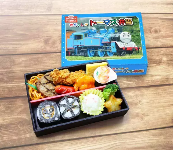 【大井川鉄道】弁当の事前予約サービスを開始…アソビュー＆天神屋と提携