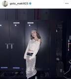 「「超超超超かっこいい」後藤真希のライブオフショットに反響「可愛すぎっ」「ビジュが神がかってます」」の画像1