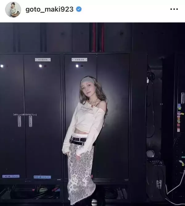 「超超超超かっこいい」後藤真希のライブオフショットに反響「可愛すぎっ」「ビジュが神がかってます」