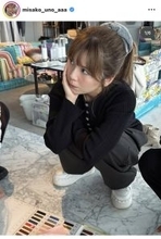 宇野実彩子、プロデュースするブランドの「１０００００ｏｒｄｅｒ」達成に感謝！「愛と誇りをもって丁寧に作ってまいります」