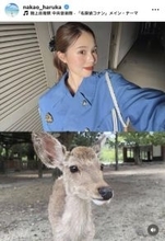 「捕まえて欲しい」美人アスリートの白バイ姿が「カッコいい！」「可愛すぎる」…モーグル・中尾春香に称賛の声