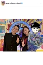 乃木坂４６卒業の梅澤美波、人気芸人との２ショットにファン感動「良い写真すぎて言葉出ない」「いつかまた共演して」