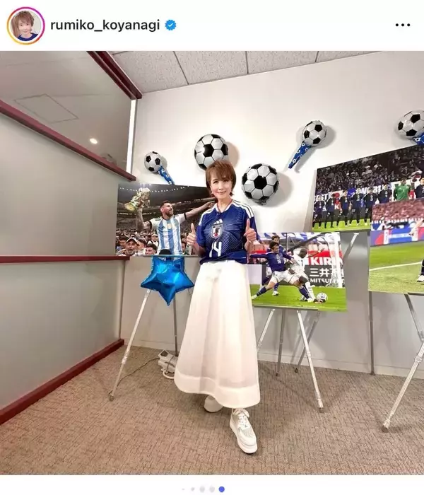 ７３歳・小柳ルミ子、Ｗ杯の事前特番のオファー明かす「歌手で女優の私に超　嬉しい」独自の見解、分析の披露を予告