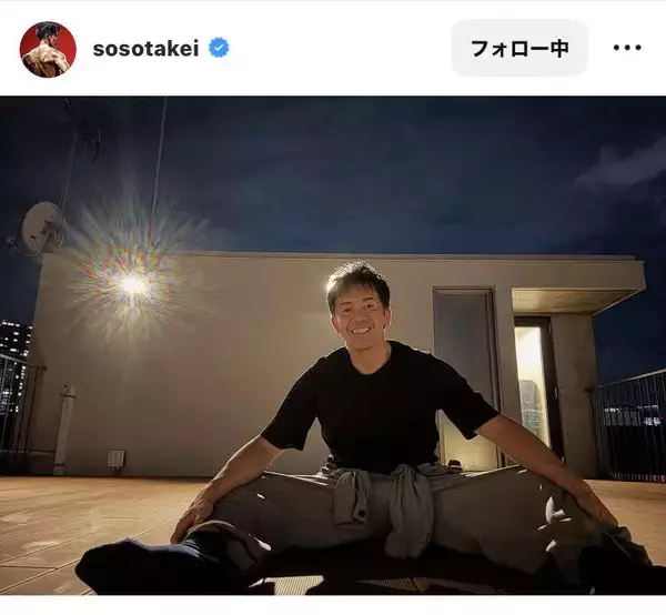 武井壮、「屋上あんのすごい」「夜景が輝いてそう」自宅屋上でのショットが話題「すてき！」「気持ちよさそう〜」「最高の場所」