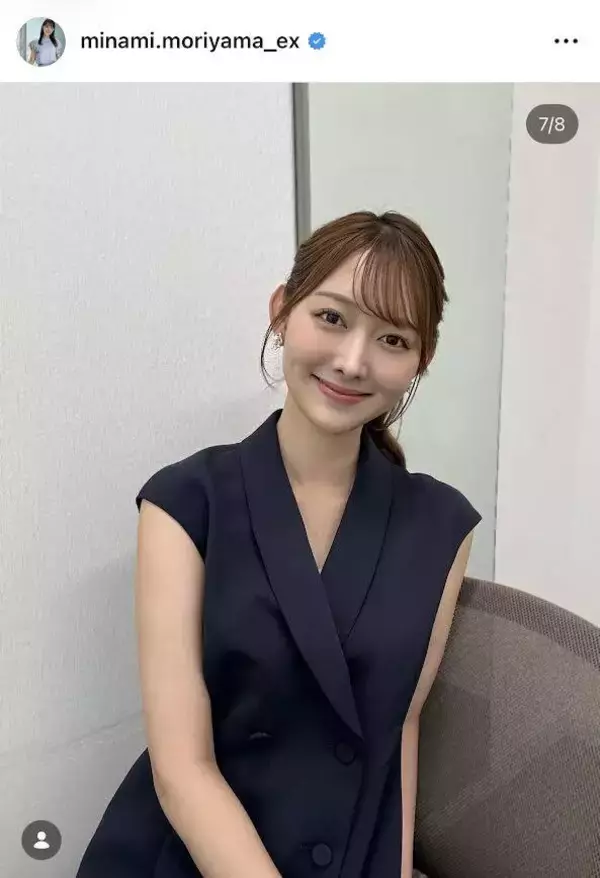 「もの凄くめんこいのぉ」テレ朝・森山みなみアナ、上品なノースリ姿に「天使」「唯一無二の美女神」「アイドルさんより可愛い」