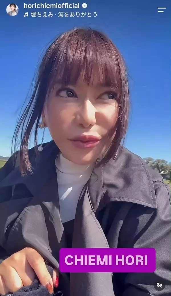 堀ちえみ５９歳「超絶可愛すぎる」まるでギャル！結婚３回、ダンディーな夫も話題「２４歳になった娘…」思いつづる
