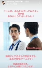 【じゃあ、あんたが作ってみろよ】初登場のブレイク俳優「売れっ子だなぁ」「朝ドラ…」「憎たらしい」濱尾ノリタカに反響