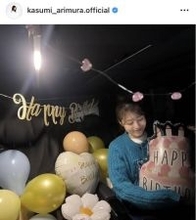 有村架純、最新ショットで３３歳誕生日を報告「可愛すぎて滅！」「きゃわなかすみんに癒されます」