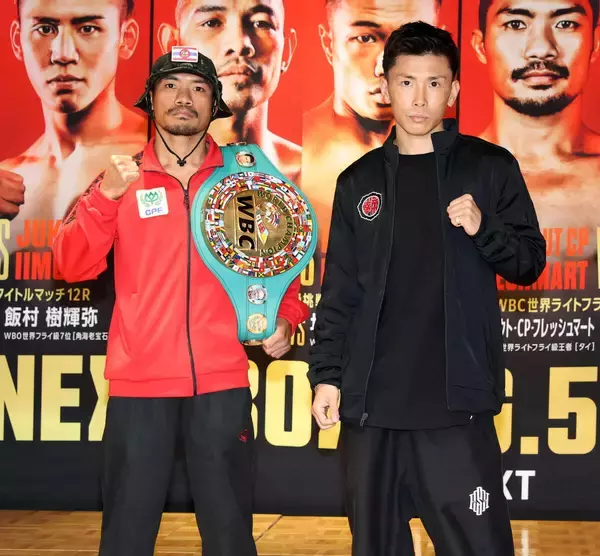 王座奪還へ「すべて上回る」　岩田翔吉、現役軍人のレジェンド王者ノックアウトに宣戦布告…１５日ゴング、トリプル世界戦会見