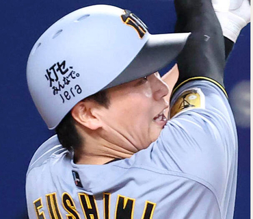 【阪神】伏見寅威が移籍後３４打席目で初適時打「西が粘り強く投げてくれているので、なんとか援護したい」