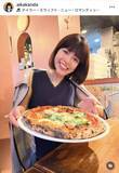 「「カメラマンは…」神田愛花アナの休日ショットに反響「日村さんとデートかな？」「とても心配してます」」の画像1