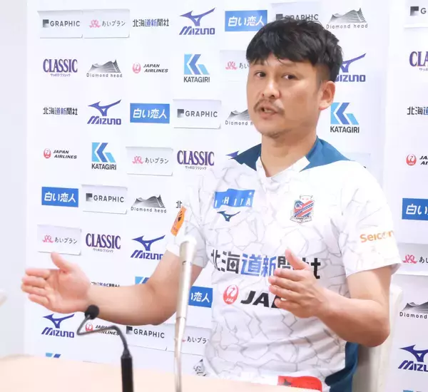 【J２札幌】８月開幕の新シーズンへ川井健太監督が選手の成長を実感…Ｊ１復帰へ向けてさらに「アップデートしていく」