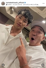 「日本のメッシになる男！！」木梨憲武がＷ杯戦士との豪華ショット公開「やば」「すごいメンバー」「情報量盛りだくさん」