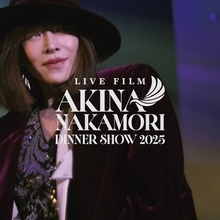 中森明菜、昨年開催したディナーショーのブルーレイ＆ＤＶＤ化が決定