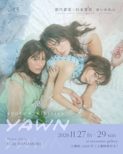 箭内夢菜、杉本愛里、ゆいかれんの３人で写真展開催　「普段とは違った一面」を表現　サイン＆お渡しイベントも実施