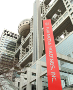 フジ社長、新型コロナ拡大に危機感「国難といってもいい状態です」…対策本部も設置