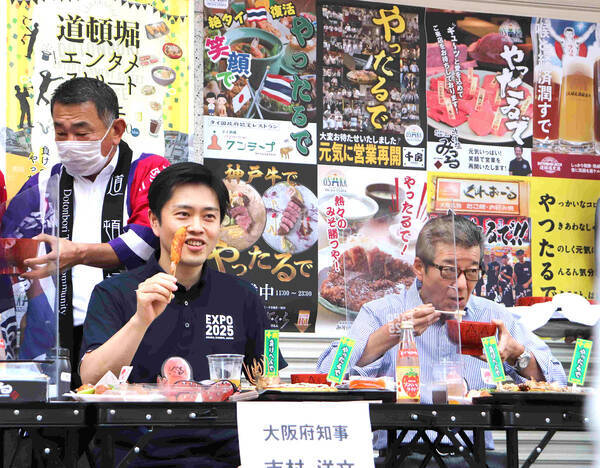 吉村知事と松井市長、大阪・道頓堀の食もV字回復へ!「10万円、使っ ...