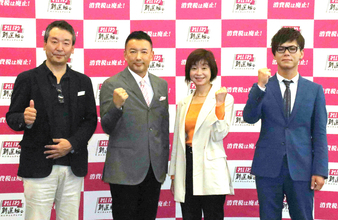 れいわ新選組 次期衆院選での候補者発表