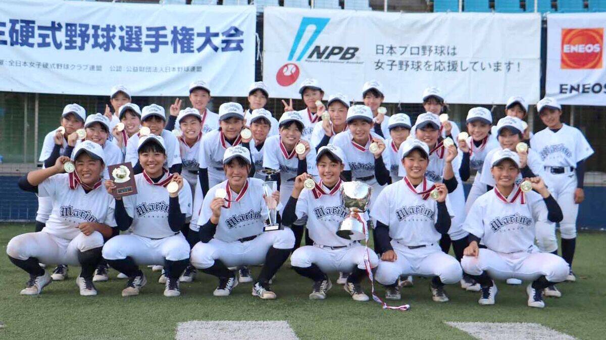女子野球 ２年ぶり中学日本一はスルガマリンガールズ 接戦で変わったナイン 21年9月23日 エキサイトニュース