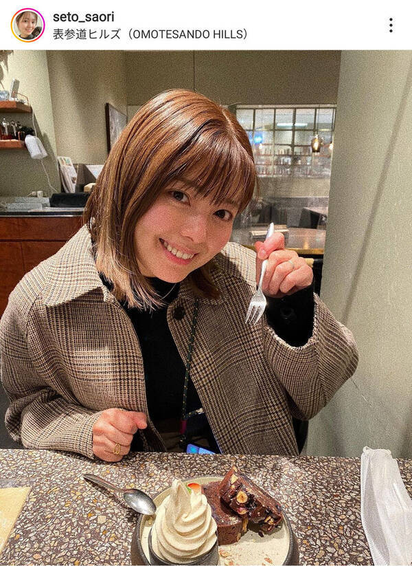 ジャンポケ斉藤慎二の妻 瀬戸サオリ 胃は年齢に逆らえなさそう ヴィーガンケーキで３４歳誕生日 22年1月2日 エキサイトニュース