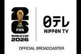「森保ジャパンＷ杯ＧＳ第２戦、 日テレ系で地上波生中継！２６年６月２１日「チュニジア×日本」」の画像1