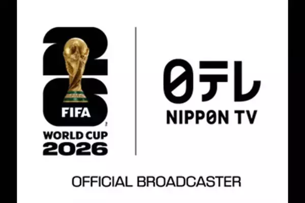 森保ジャパンＷ杯ＧＳ第２戦、 日テレ系で地上波生中継！２６年６月２１日「チュニジア×日本」
