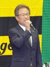 【阪神】粟井一夫球団社長、おみくじは吉兆の大吉「１００回ぐらい振った」球団初のセ連覇へ「あとは我々の精進次第」