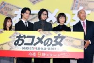 佐野勇斗「成長した姿見せられていますか？」主演・松嶋菜々子と１０年ぶり共演　紅白での”共演”秘話も明かす