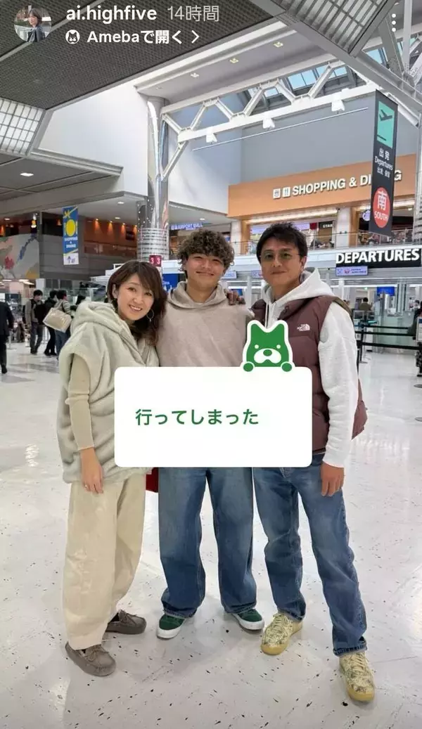 原田龍二の妻　イケメン長男を顔出し「パパは号泣して。私も泣いてしまい」虚無感で「頭が働きません」