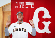 巨人からはマルティネス、バルドナードもＷＢＣ出場決定…大勢含め巨人勢は３人に