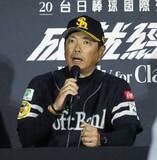 「【ソフトバンク】台湾代表戦から一夜明け帰国　徐若熙は残留して代表チームに合流」の画像1