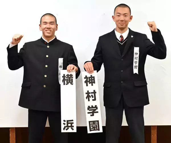 【センバツ】名門・横浜は神村学園と初戦　鹿児島勢との対戦は２度目　１度目はレジェンド同士の投げ合い…記録メモ