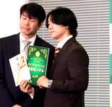 「【スノボ】戸塚優斗「五輪連覇ができたら」　エイブル主催の表彰式で連続金メダル宣言」の画像1