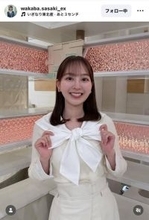 テレ朝アナ、透き通るような白コーデにネット衝撃「綺麗です」「美しい」と話題の佐々木若葉アナ