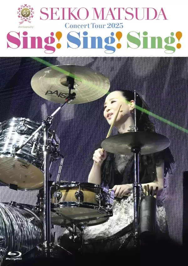 松田聖子、デビュー４５周年記念ツアーの映像作品が発売決定　全２７曲の感動再び　“永遠のアイドル”が輝き放つ　初回限定盤は特典も