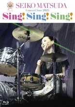 松田聖子、デビュー４５周年記念ツアーの映像作品が発売決定　全２７曲の感動再び　“永遠のアイドル”が輝き放つ　初回限定盤は特典も