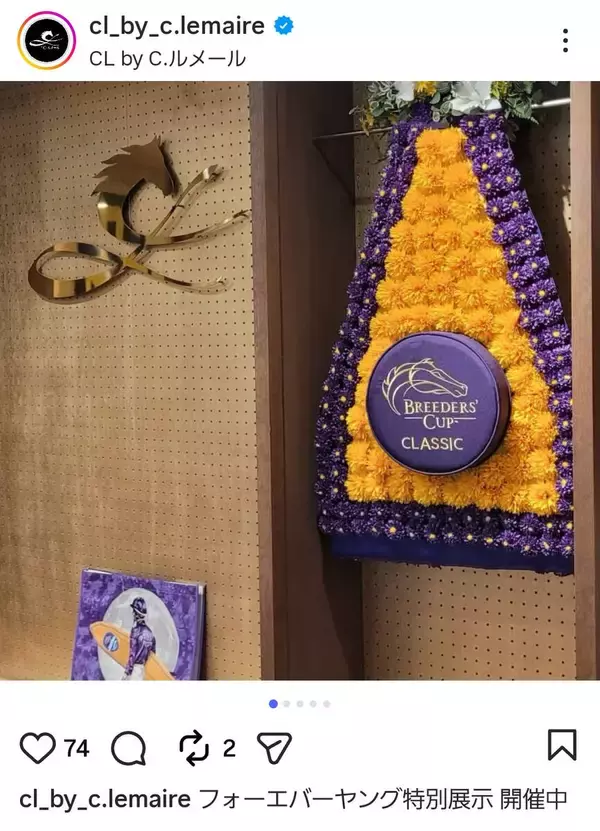 ルメール騎手のカフェでフォーエバーヤングの特別展示　ＢＣクラシックの優勝レイ、坂井瑠星騎手の勝負服など