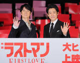 「福山雅治　大泉洋と映画「ラストマン」初日舞台あいさつ「世界には愛が必要です。メリークリスマス！」」の画像1